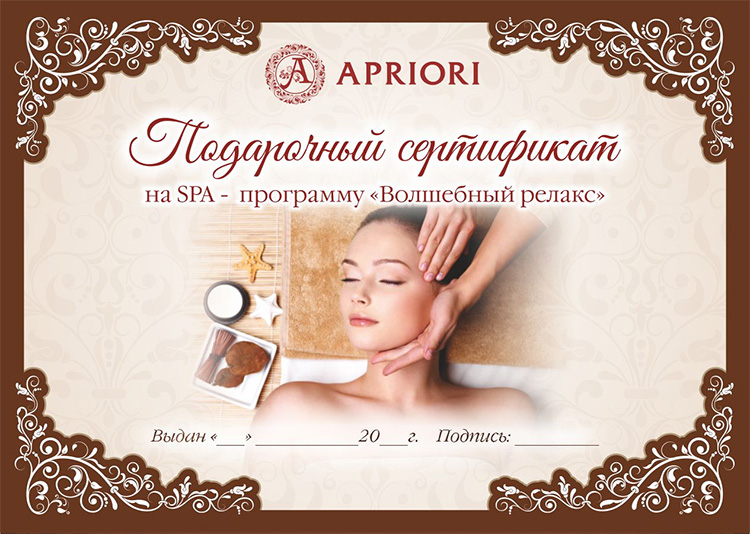 Грим