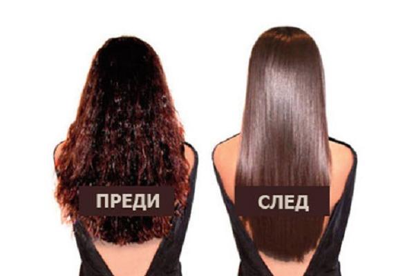 КЕРАТИНОВА ТЕРАПИЯ