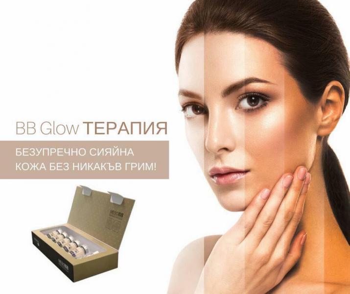 BB Glow Терапия