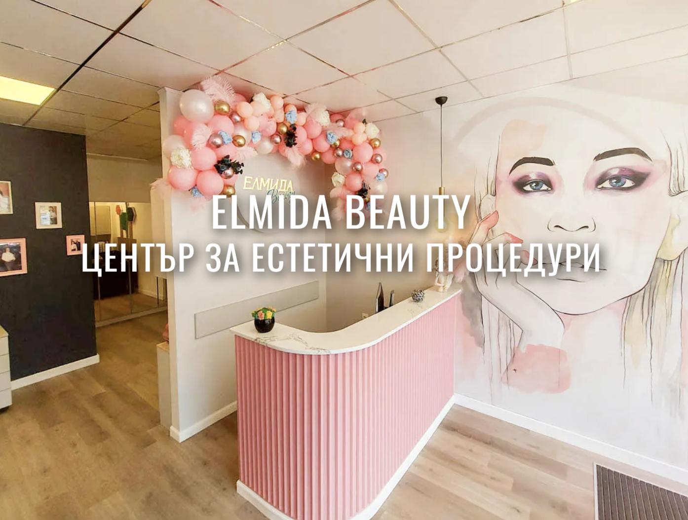 Elmida Beauty